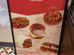 -CARINO BAKERY&CAFE(人广来福士店)