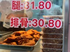 大堂-王二甩老木子鸡(江湾店)