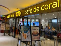 门面-大家乐(广州中华广场店)