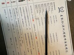 -麦凯伦烧烤·精酿超级工厂店(金桥总店)