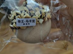 -红花点心局(护国寺店)