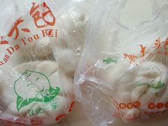 -袁大头包子(光华路店)