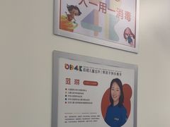 -极橙儿童齿科矫正中心(奥城店)