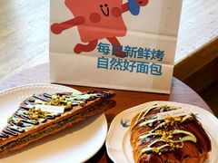 -自然熟Bakery(纬四路店)