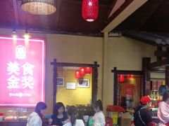 -富正毅三下锅·湘西韵味(天门山索道店)