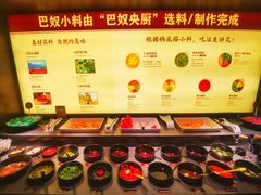 -巴奴毛肚火锅(悠唐购物中心店)