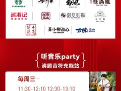 -上海第一八佰伴