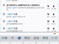 -一品天下(地铁站)