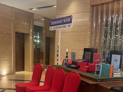 -索菲特酒店·海鲜自助 ·聚餐厅