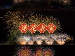 -南宁花花大世界景区