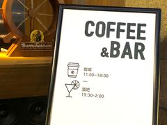 -BAR Signal·鸡尾酒酒吧