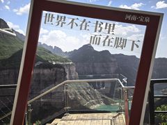 -河南宝泉旅游区