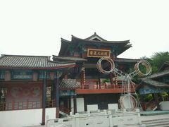 -威海华夏城景区