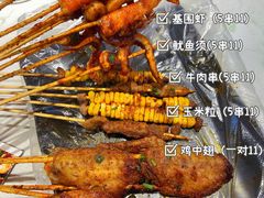 -鱿遍天下铁板鱿鱼(东风路店)