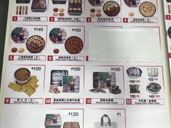 菜单-珍妮曲奇聪明小熊(尖沙咀店)