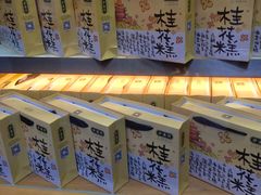 -泸溪河桃酥(秦淮夫子庙一店)
