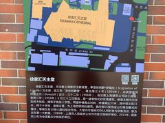 -徐家汇天主堂