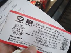 -中百仓储(古田路店)
