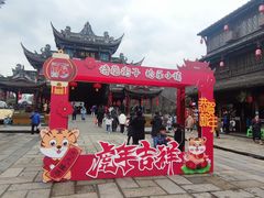 -崇州市街子古镇