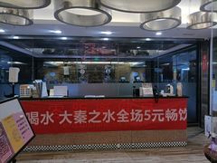-零距离健身游泳(雁塔店)