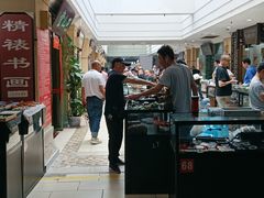 -三峡古玩城(泰古广场店)