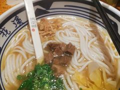 -鑫花溪牛肉米粉(东环大润发店)