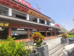 -联丰美食(番禺店)