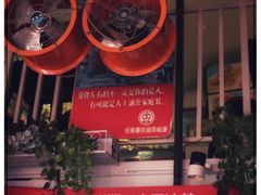 -大王油茶(二厂文创公园店)