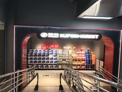 -物美超市(三里河店)