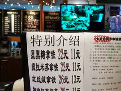 -泊星地咖啡馆(北京大学家园店)