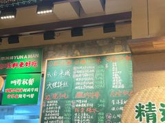 -云阿蛮云南生烫牛肉米线(奉贤路店)