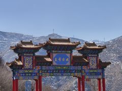 -北岳恒山