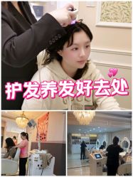 -Bollins波林丝•专研护发中心