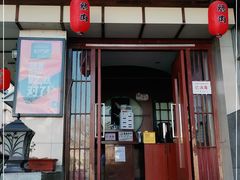 门面-鹤一烤肉自助餐厅(中关村店)