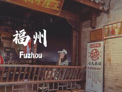 门面-王庄阿咪海鲜大排档(上下杭店)