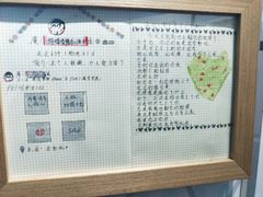 -星空失恋博物馆(双子塔旗舰店)