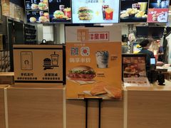 -麦当劳(潮阳店)
