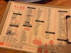 -岗上渣渣老火锅(两路口店)