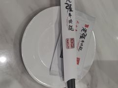 -老张牛肉面(天津万象城店)
