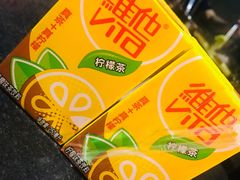 -摇滚火锅