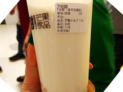 -7分甜(钟楼龙湖店)
