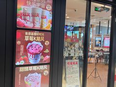 -肯德基(尖岭万达店)