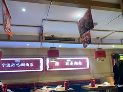-辣得叫湘菜(四明店)