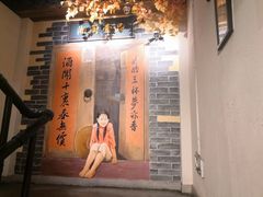 大堂-湘厨壹品(芙蓉广场店)