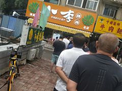 -小李烧鸡(西北角总店)