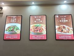 -红豆焖罐面·新邯郸菜(光明店)