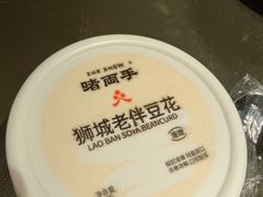 -广府汤语·靓汤·早茶·小粤菜(仁恒梦店)