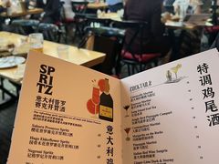 -IL TEATRO 精品意大利餐厅