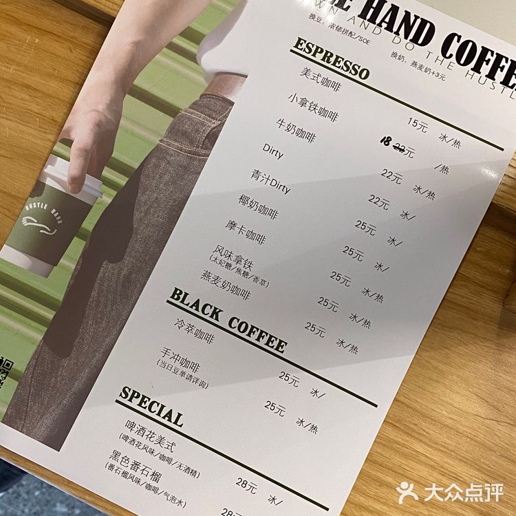 成都新店 | 好喝不贵的简约森系咖啡店