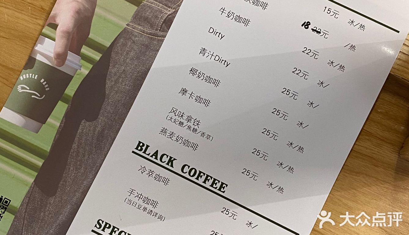 成都新店 | 好喝不贵的简约森系咖啡店